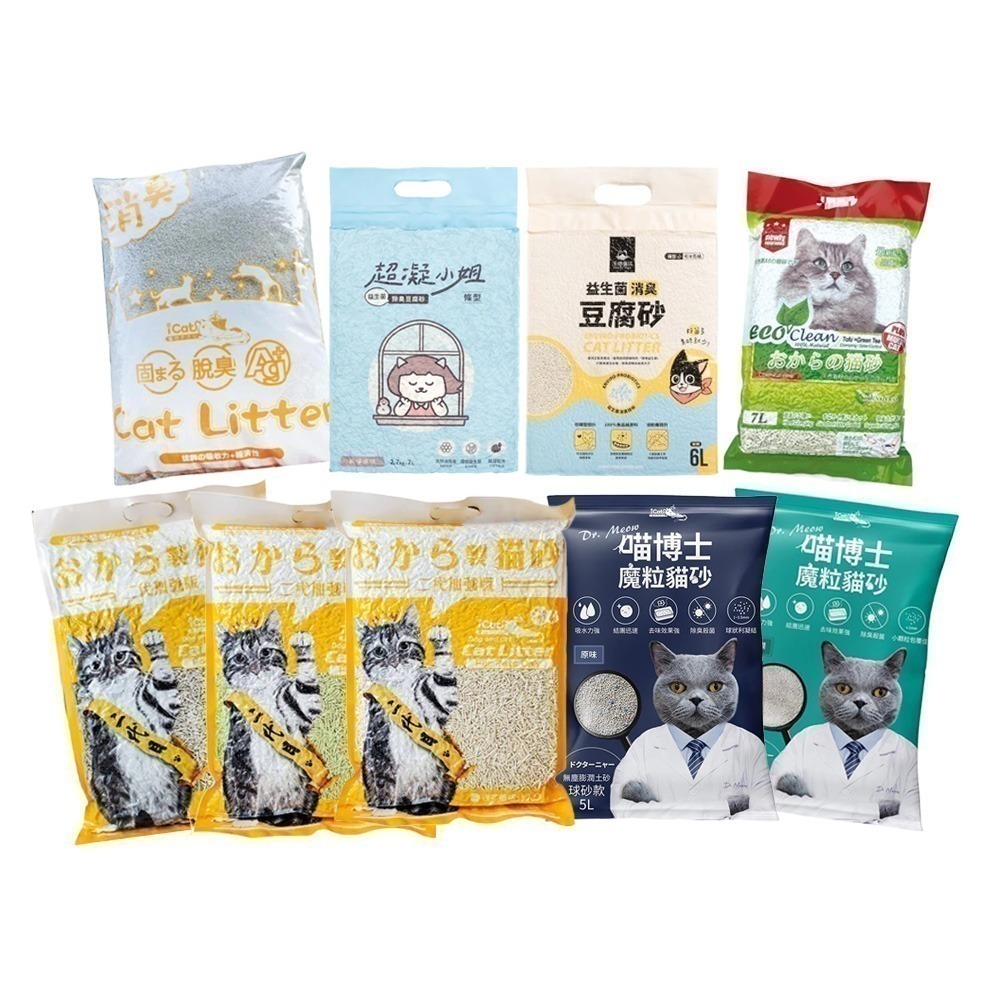 【貓砂特價】汪喵星球 艾可 超凝小姐 寵喵樂 喵博士 豆腐砂 礦砂 貓砂『林口旗艦店』-細節圖2