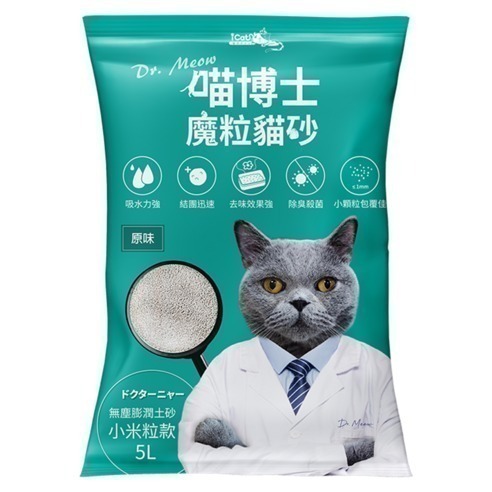 喵博士|小米粒款 原味-5L
