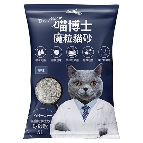 【貓砂特價】汪喵星球 艾可 超凝小姐 寵喵樂 喵博士 豆腐砂 礦砂 貓砂『林口旗艦店』-規格圖10