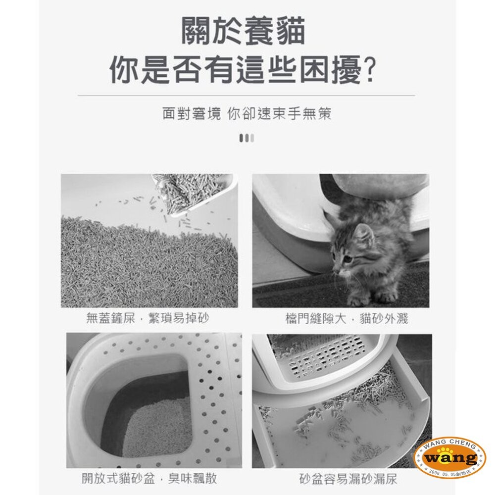 iCat 寵喵樂 B款兩用式全半罩貓砂盆【台灣極速出貨】送貓砂鏟+除臭包 超大號 貓廁所 貓砂盆『林口旗艦店』-細節圖3