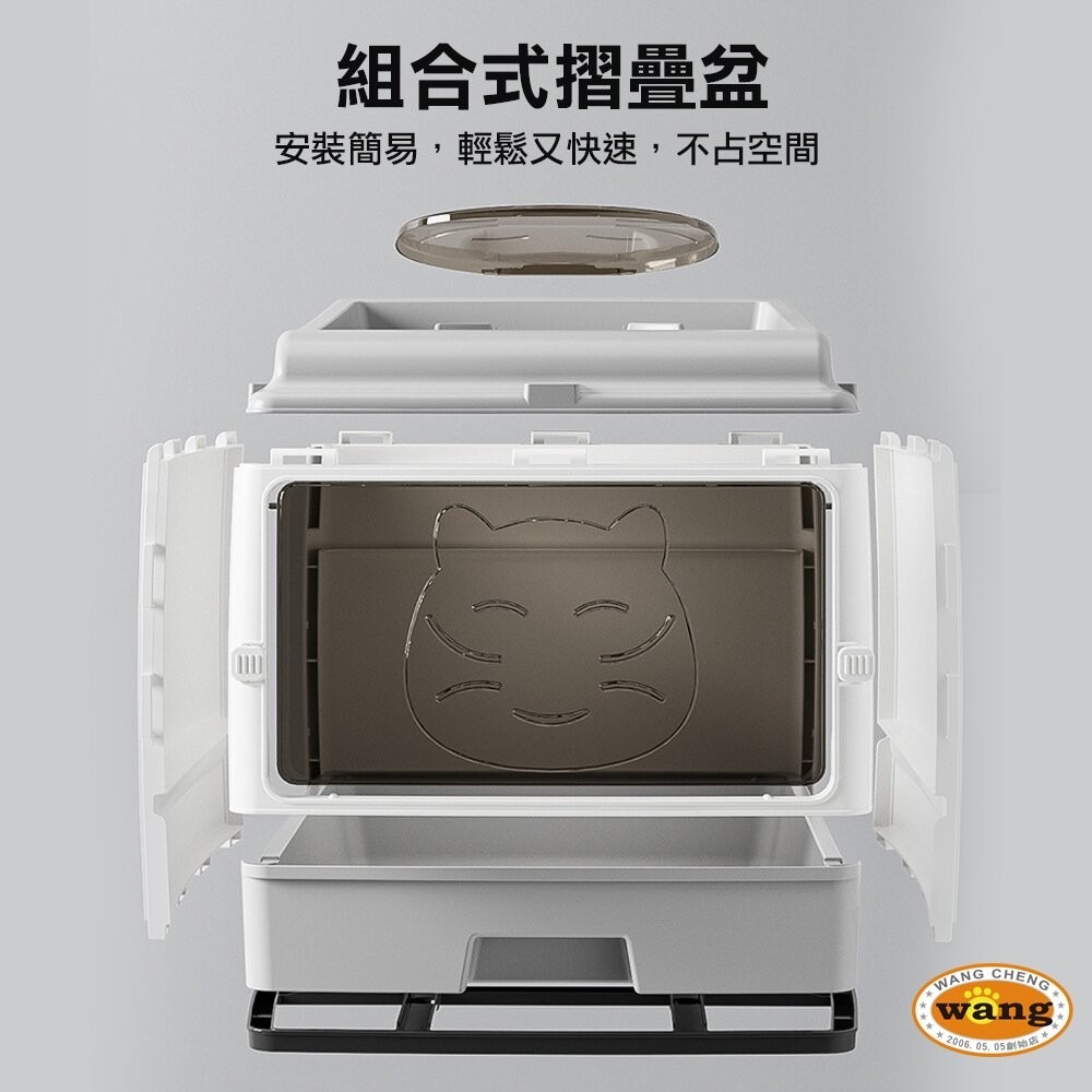 iCat 寵喵樂 全封閉抽屜式雙門升級款貓砂盆【台灣極速出貨】送貓鏟和除臭包 經典超大號 貓砂盆『林口旗艦店』-細節圖9