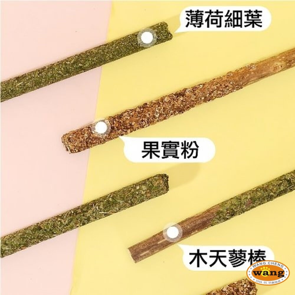 icat 寵喵樂 啵吉POOK【單支體驗包】貓咪牛奶 薄荷木天寥棒 貓零食『林口旗艦店』-細節圖5