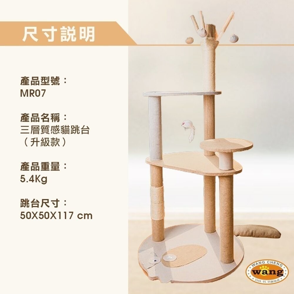 icat 寵喵樂 貓跳台 | 可愛 小鴨 恐龍 仙人掌 富士 多功能貓爬架 貓抓板 貓抓柱 貓窩 貓架『林口旗艦店』-細節圖8