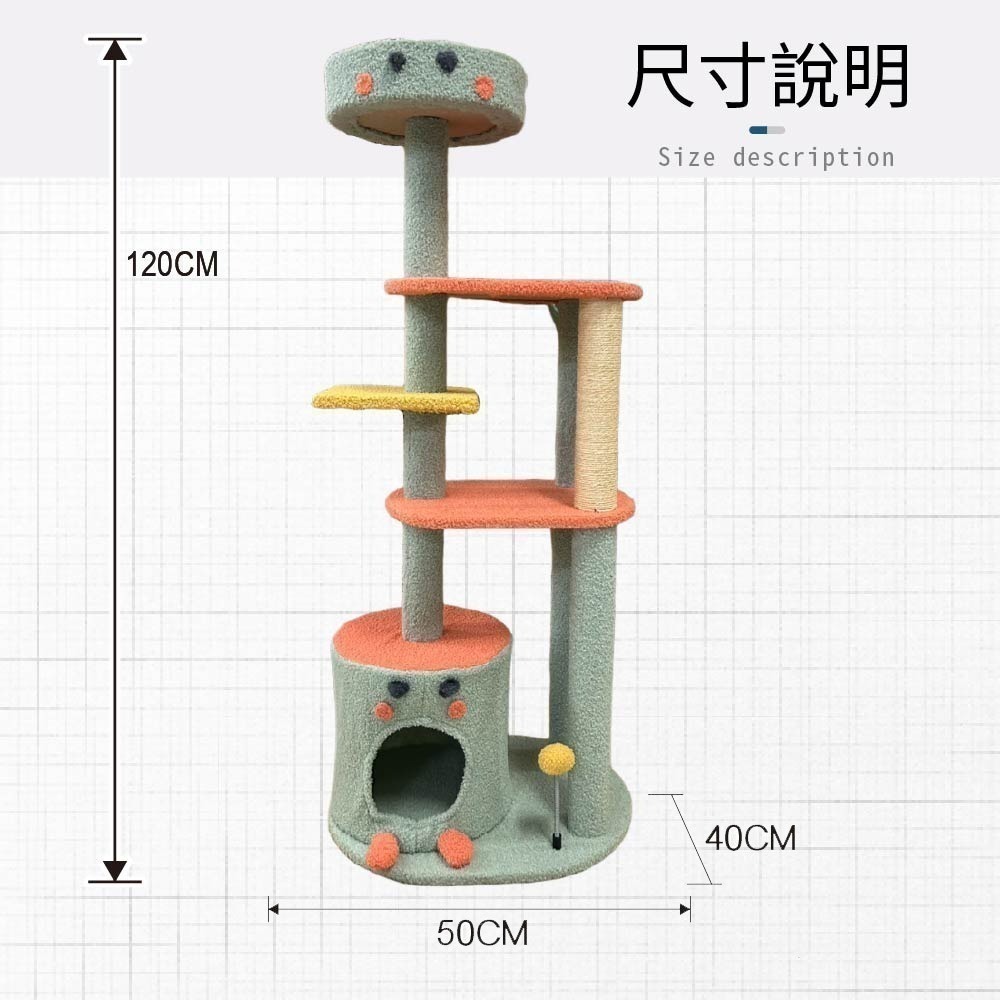 icat 寵喵樂 貓跳台 | 可愛 小鴨 恐龍 仙人掌 富士 多功能貓爬架 貓抓板 貓抓柱 貓窩 貓架『林口旗艦店』-細節圖11
