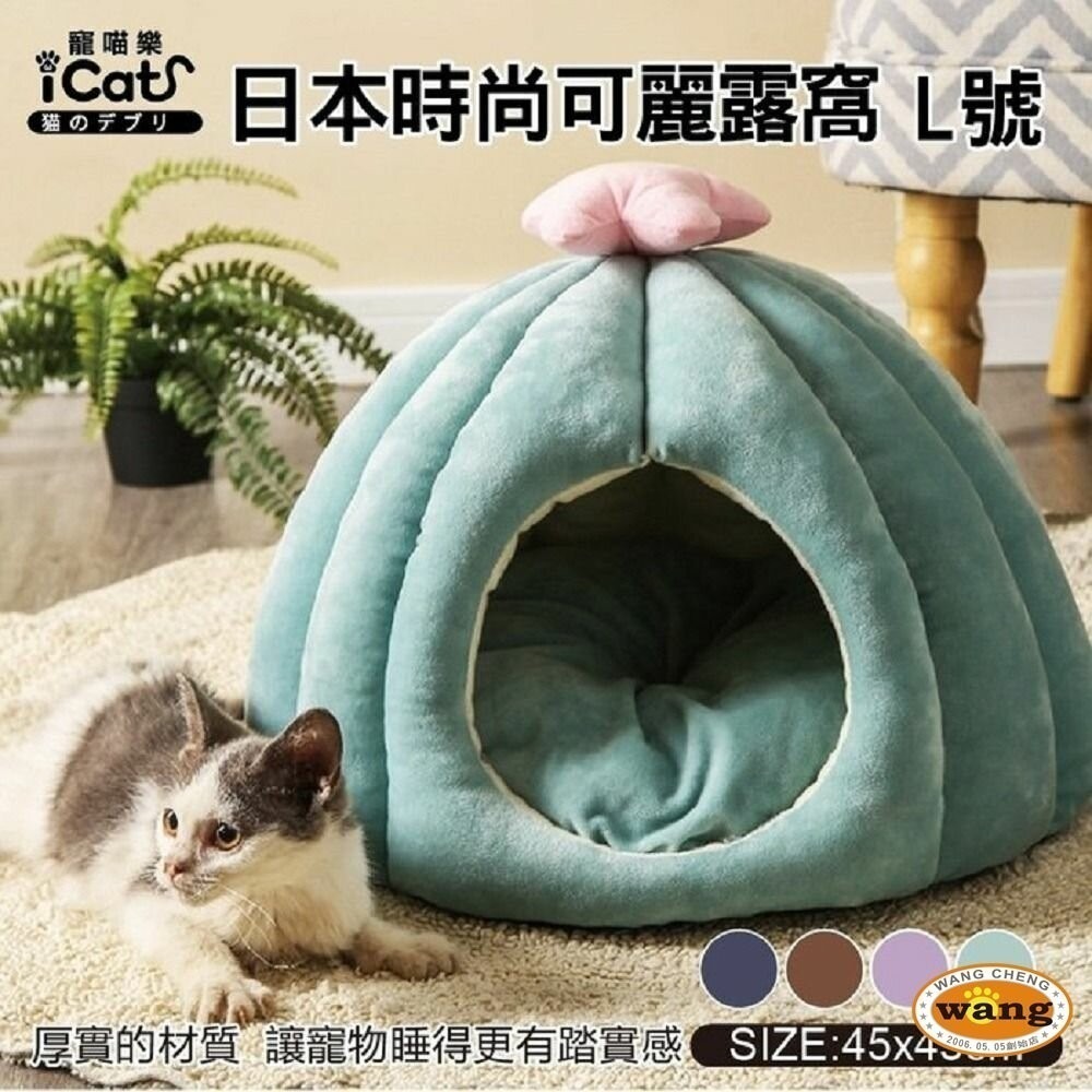 🔥搶購🔥icat 寵喵樂 日式烏龍麵泡麵 日式罐頭 普普點點貓隧道窩 可麗露窩 四季通用 貓窩『林口旗艦店』-細節圖4