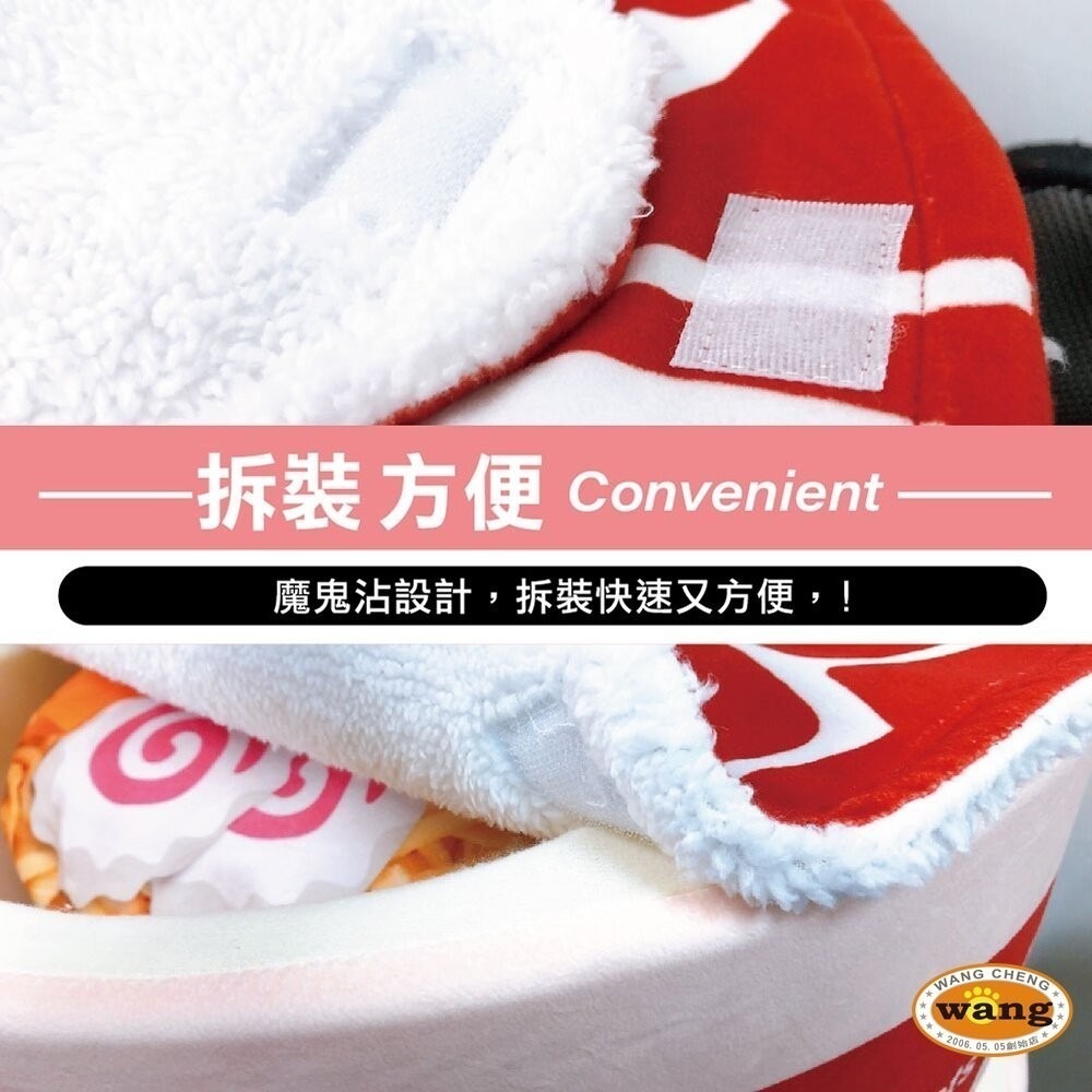 🔥搶購🔥icat 寵喵樂 日式烏龍麵泡麵 日式罐頭 普普點點貓隧道窩 可麗露窩 四季通用 貓窩『林口旗艦店』-細節圖7