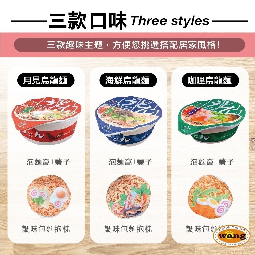 🔥搶購🔥icat 寵喵樂 日式烏龍麵泡麵 日式罐頭 普普點點貓隧道窩 可麗露窩 四季通用 貓窩『林口旗艦店』-細節圖8