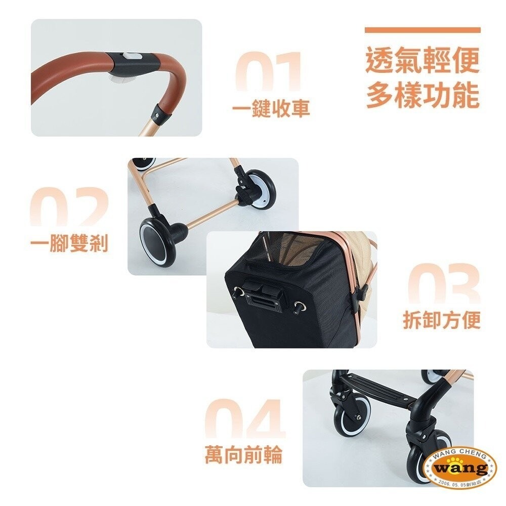 【免運】BND中小型寵物推車 外出貓狗包 車包分離 折叠铝合金 滅震推車 BNDC106『林口旗艦店』-細節圖9