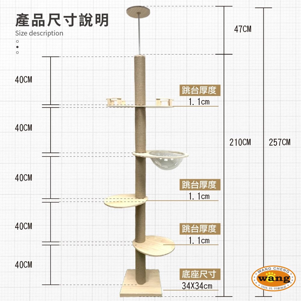 icat 寵喵樂 通天柱特高特大台貓跳台【免運】model 08 MA38 貓窩 貓抓板 貓跳台『林口旗艦店』-細節圖11