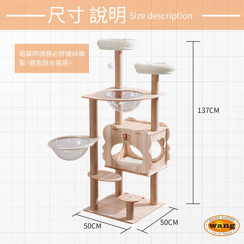 icat 寵喵樂 貓跳台 雙太空艙b6 豪華房子 雲梯 向日葵 仙人掌 貓掌 多功能貓爬架 貓抓板 貓抓柱『林口旗艦店』-細節圖8