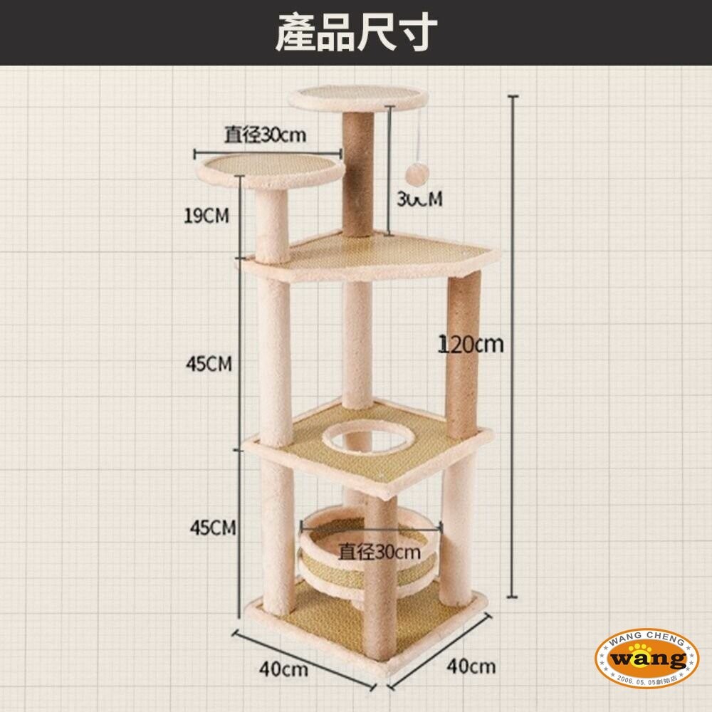 icat 寵喵樂 貓跳台 雙太空艙b6 豪華房子 雲梯 向日葵 仙人掌 貓掌 多功能貓爬架 貓抓板 貓抓柱『林口旗艦店』-細節圖10