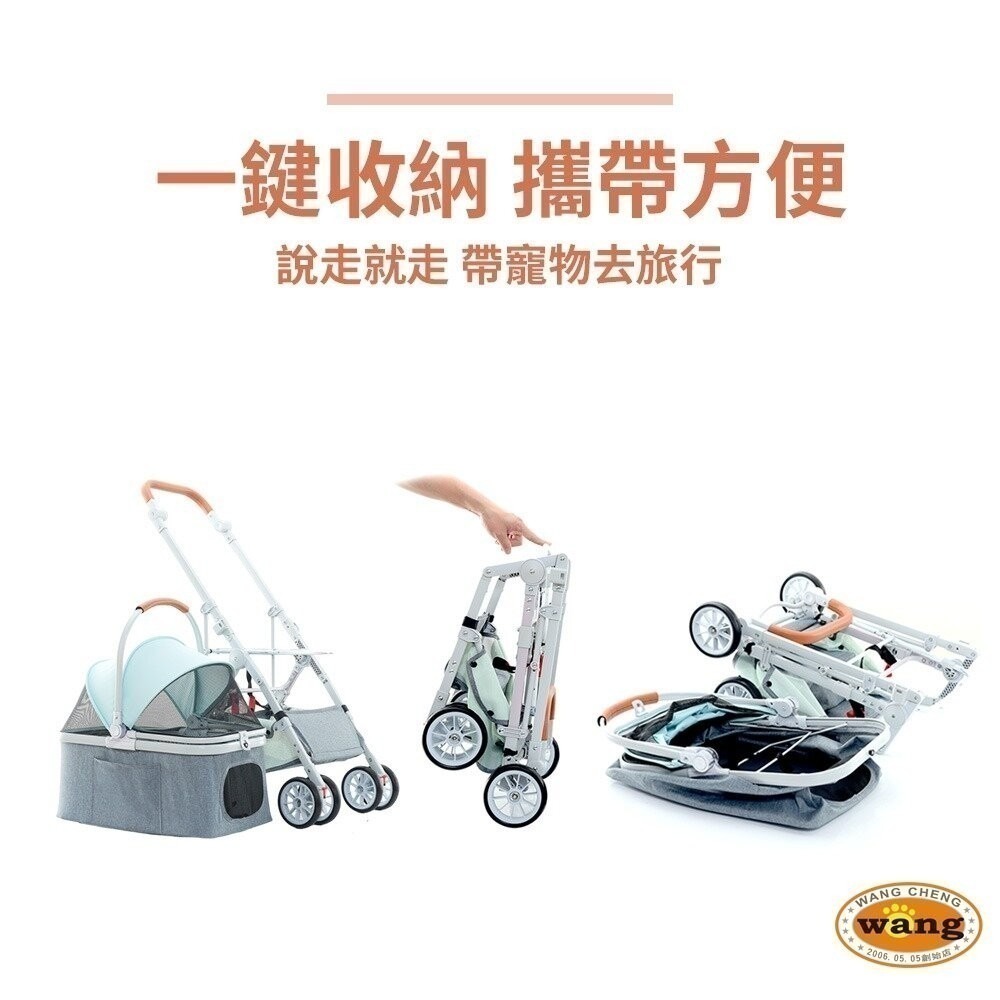 📣年終特價活動🎉BND寵喵樂 可分離式寵物推車 BND103  可調節 可分離式 一鍵收車 寵物推車『林口旗艦店』-細節圖8