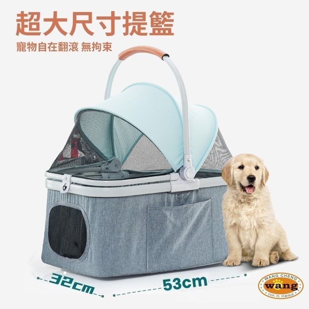 📣年終特價活動🎉BND寵喵樂 可分離式寵物推車 BND103  可調節 可分離式 一鍵收車 寵物推車『林口旗艦店』-細節圖3