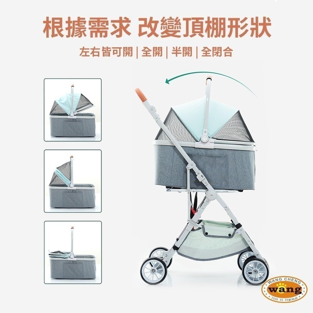 📣年終特價活動🎉BND寵喵樂 可分離式寵物推車 BND103  可調節 可分離式 一鍵收車 寵物推車『林口旗艦店』-細節圖6
