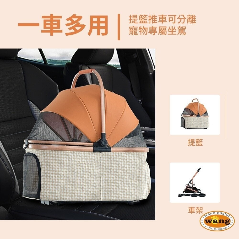 【免運】BND中型寵物減震推車 外出寵物車 車包分離 可折疊 大推車 寵物推車 BNDC303L『林口旗艦店』-細節圖5