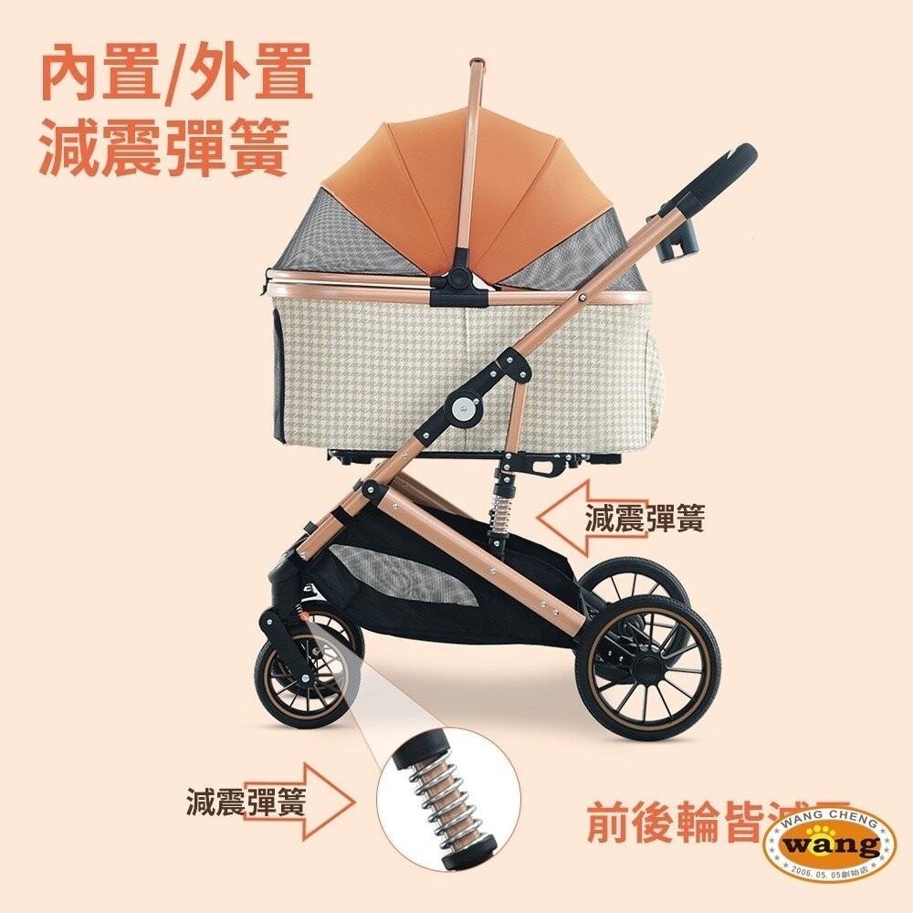 【免運】BND中型寵物減震推車 外出寵物車 車包分離 可折疊 大推車 寵物推車 BNDC303L『林口旗艦店』-細節圖6