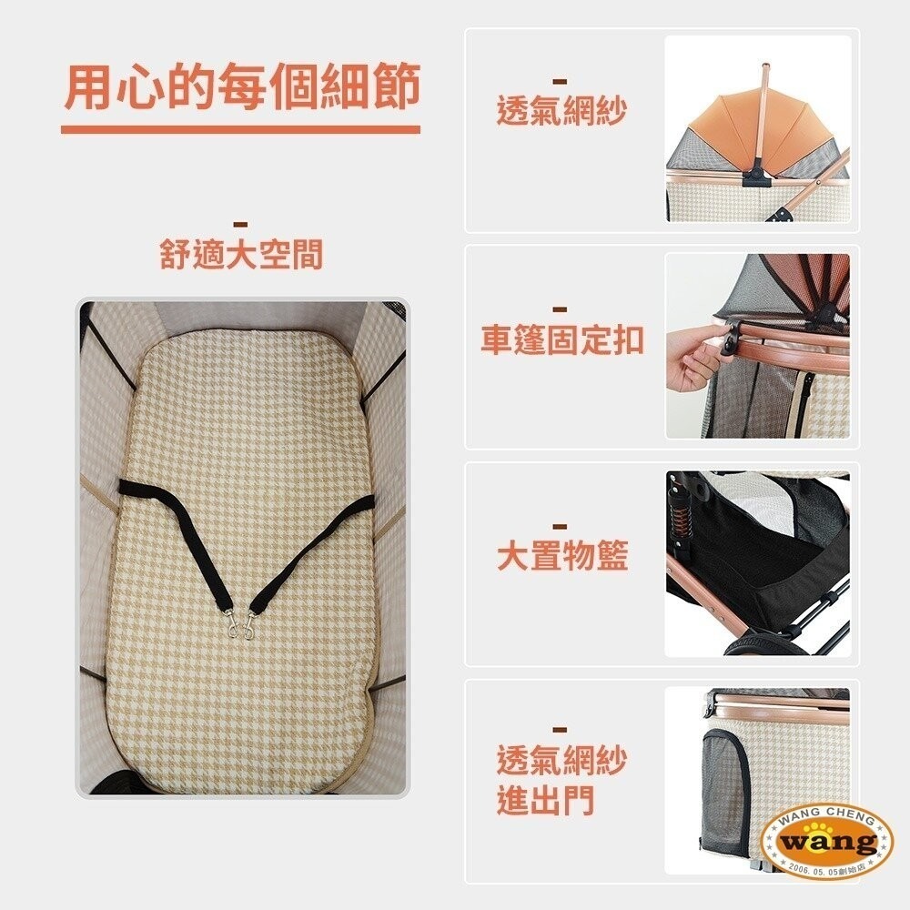 【免運】BND中型寵物減震推車 外出寵物車 車包分離 可折疊 大推車 寵物推車 BNDC303L『林口旗艦店』-細節圖9