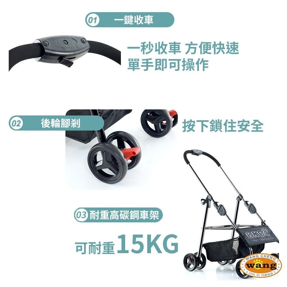 【免運】BND 輕便戶外寵物推車 外出寵物車 可分離式 推車 貓狗寵物車 BNDK107『林口旗艦店』-細節圖6
