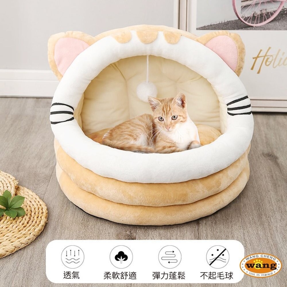 icat 寵喵樂 保暖犬貓別墅睡狗窩 可愛茶杯寵物睡窩 厚實保暖舒適 超萌造型 犬貓睡窩『林口旗艦店』-細節圖4