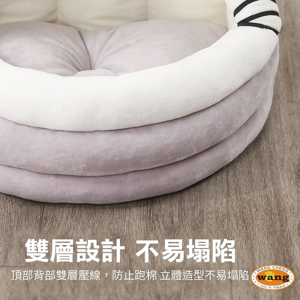 icat 寵喵樂 保暖犬貓別墅睡狗窩 可愛茶杯寵物睡窩 厚實保暖舒適 超萌造型 犬貓睡窩『林口旗艦店』-細節圖5