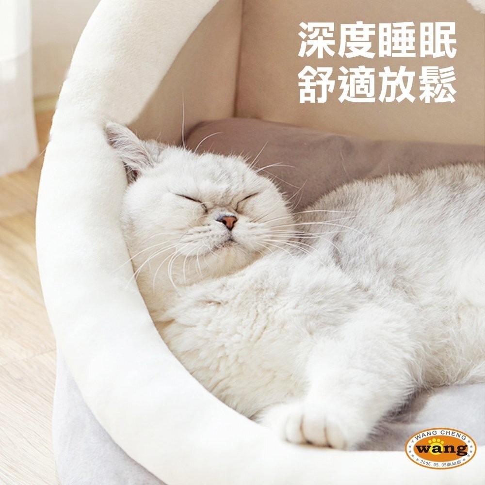 icat 寵喵樂 保暖犬貓別墅睡狗窩 可愛茶杯寵物睡窩 厚實保暖舒適 超萌造型 犬貓睡窩『林口旗艦店』-細節圖6