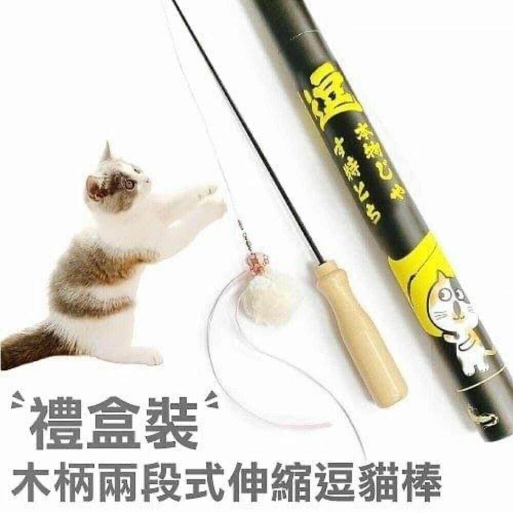 icat 寵喵樂 釣魚式鋼絲逗貓棒 羽毛款 木柄毛絨鈴鐺桶裝禮盒 伸縮式逗貓棒 逗貓棒『林口旗艦店』-細節圖2