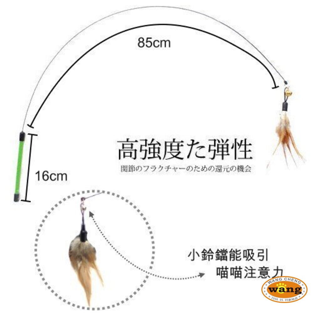 icat 寵喵樂 釣魚式鋼絲逗貓棒 羽毛款 木柄毛絨鈴鐺桶裝禮盒 伸縮式逗貓棒 逗貓棒『林口旗艦店』-細節圖4