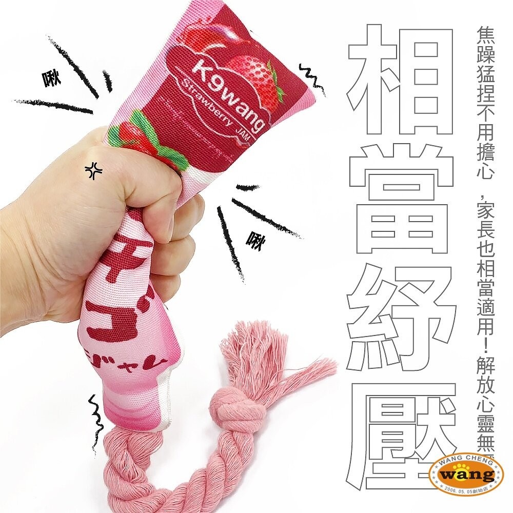 icat 寵喵樂 犬貓玩具 K9wang 帶繩調味棒寵物玩具 貓草玩具 韓國零食玩具 貓玩具 狗玩具『林口旗艦店』-細節圖4