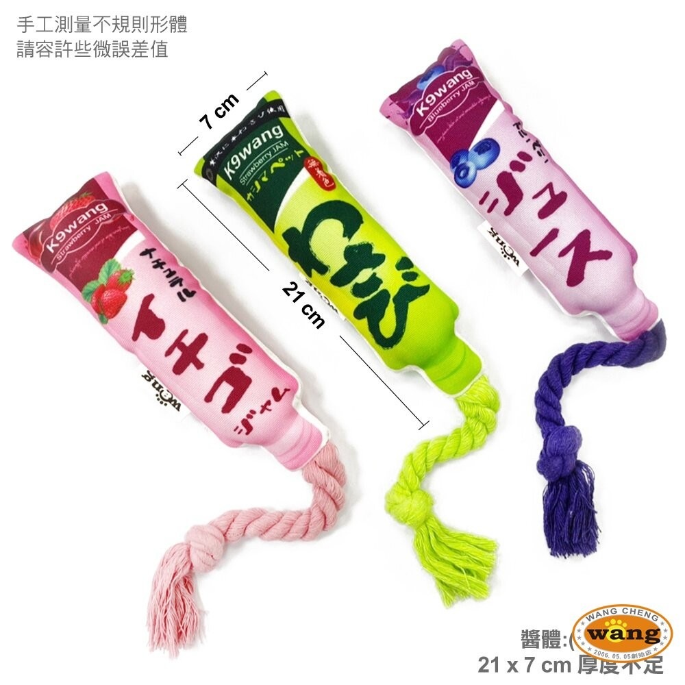 icat 寵喵樂 犬貓玩具 K9wang 帶繩調味棒寵物玩具 貓草玩具 韓國零食玩具 貓玩具 狗玩具『林口旗艦店』-細節圖7