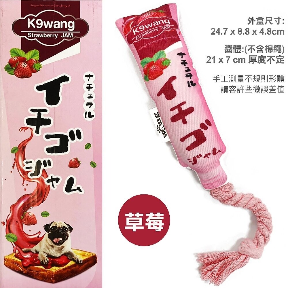 icat 寵喵樂 犬貓玩具 K9wang 帶繩調味棒寵物玩具 貓草玩具 韓國零食玩具 貓玩具 狗玩具『林口旗艦店』-規格圖11