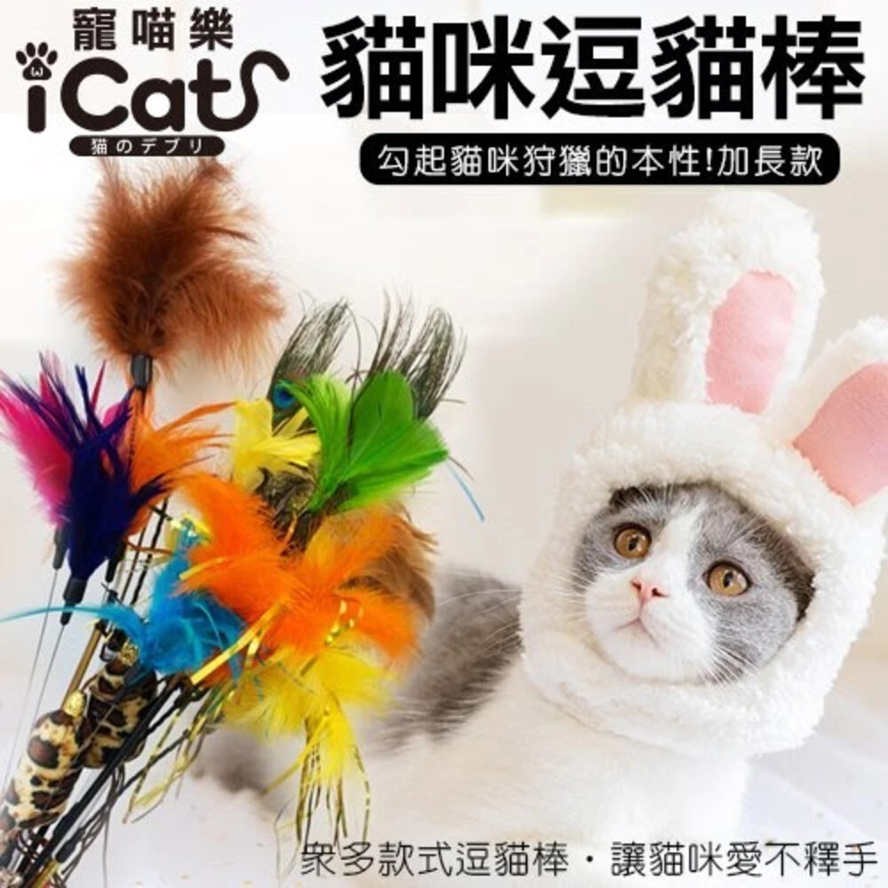 🔥現貨出清🔥icat 寵喵樂 貓隧道 超厚實睡床 花開富貴睡窩XL 犬貓睡床 睡墊   售完不補『林口旗艦店』-規格圖9