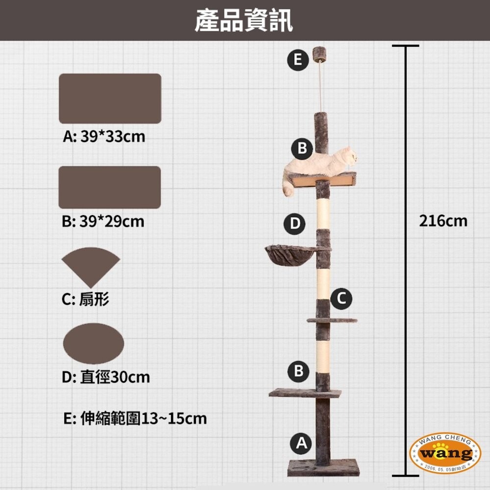 icat 寵喵樂 貓跳台 | 頂天柱 經典 觀景台 懸掛式 華麗 多功能貓爬架 貓抓板 貓抓柱 貓窩 『林口旗艦店』-細節圖8