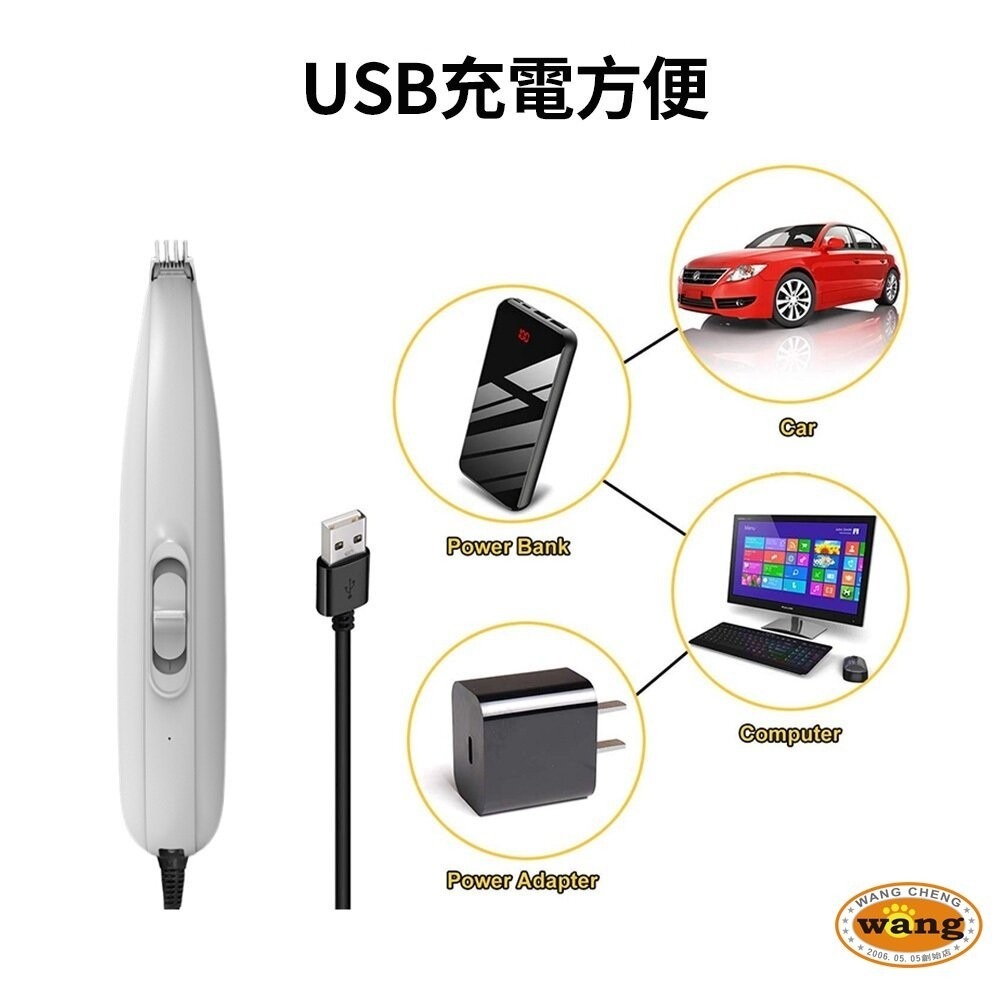 LIFE Pet LED燈 寵物修毛 剃脚毛器 (充電款) 寵物局部剃毛器 寵物修剪器 電動剪毛器 寵物『林口旗艦店』-細節圖10