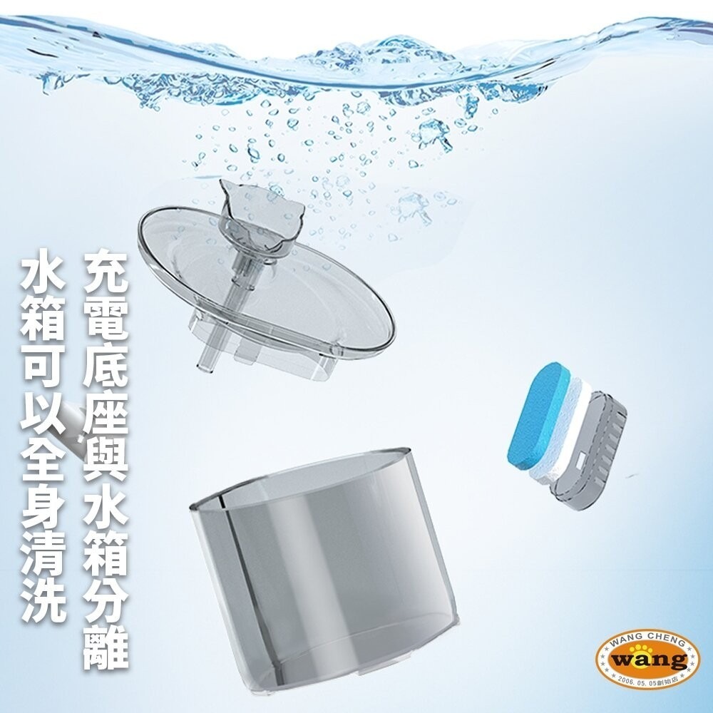 LIFE Pet 透明貓頭流水飲水器2.2L FT666透 附濾芯|餵水器 寵物飲水機 貓咪飲水機 貓狗通用-細節圖9