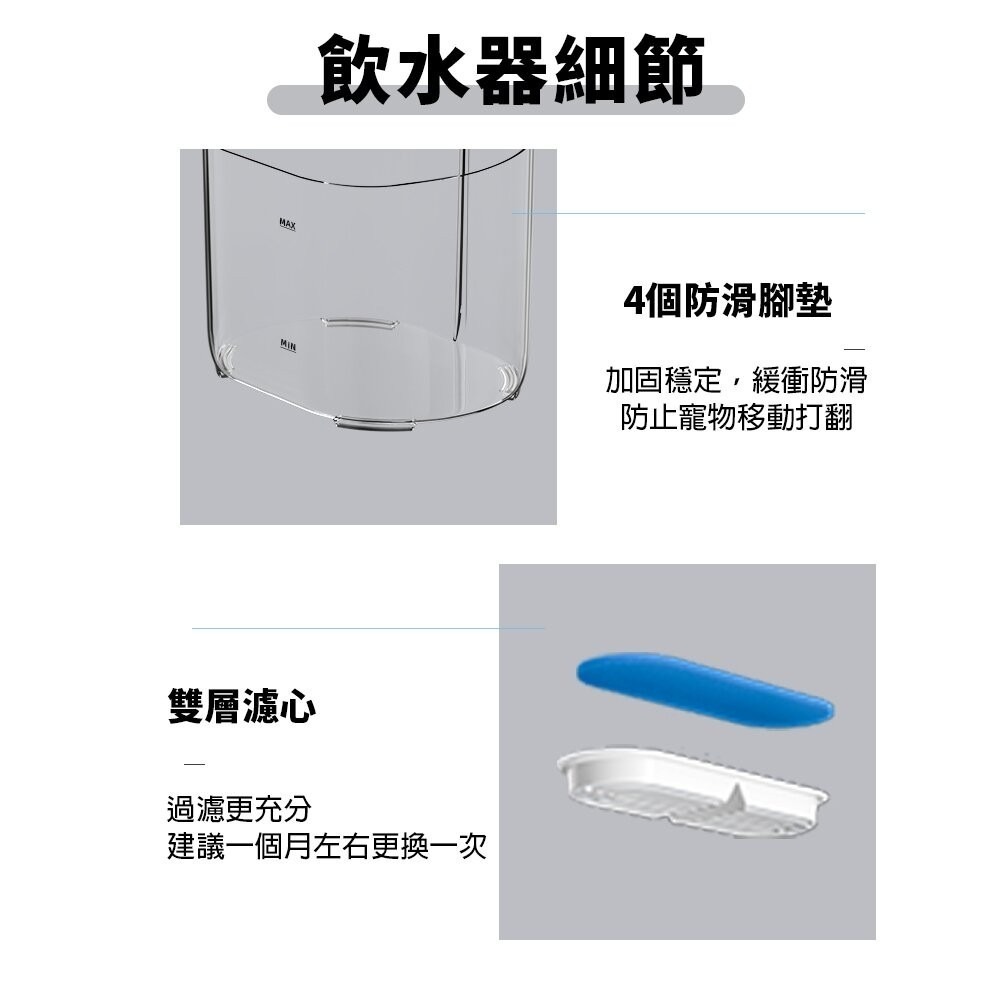LIFE Pet 透明貓頭流水飲水器2.2L FT666透 附濾芯|餵水器 寵物飲水機 貓咪飲水機 貓狗通用-細節圖10