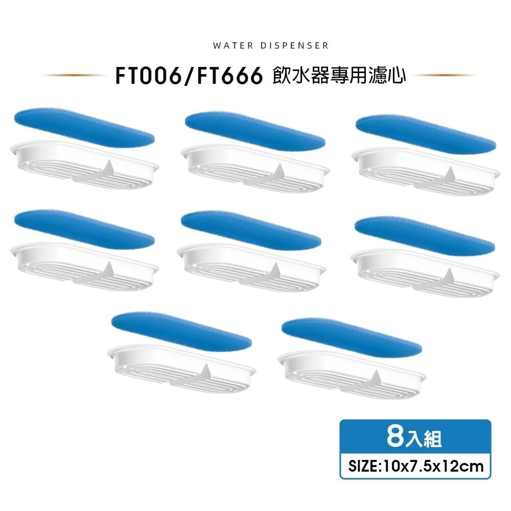 LIFE Pet 透明貓頭流水飲水器2.2L FT666透 附濾芯|餵水器 寵物飲水機 貓咪飲水機 貓狗通用-規格圖10