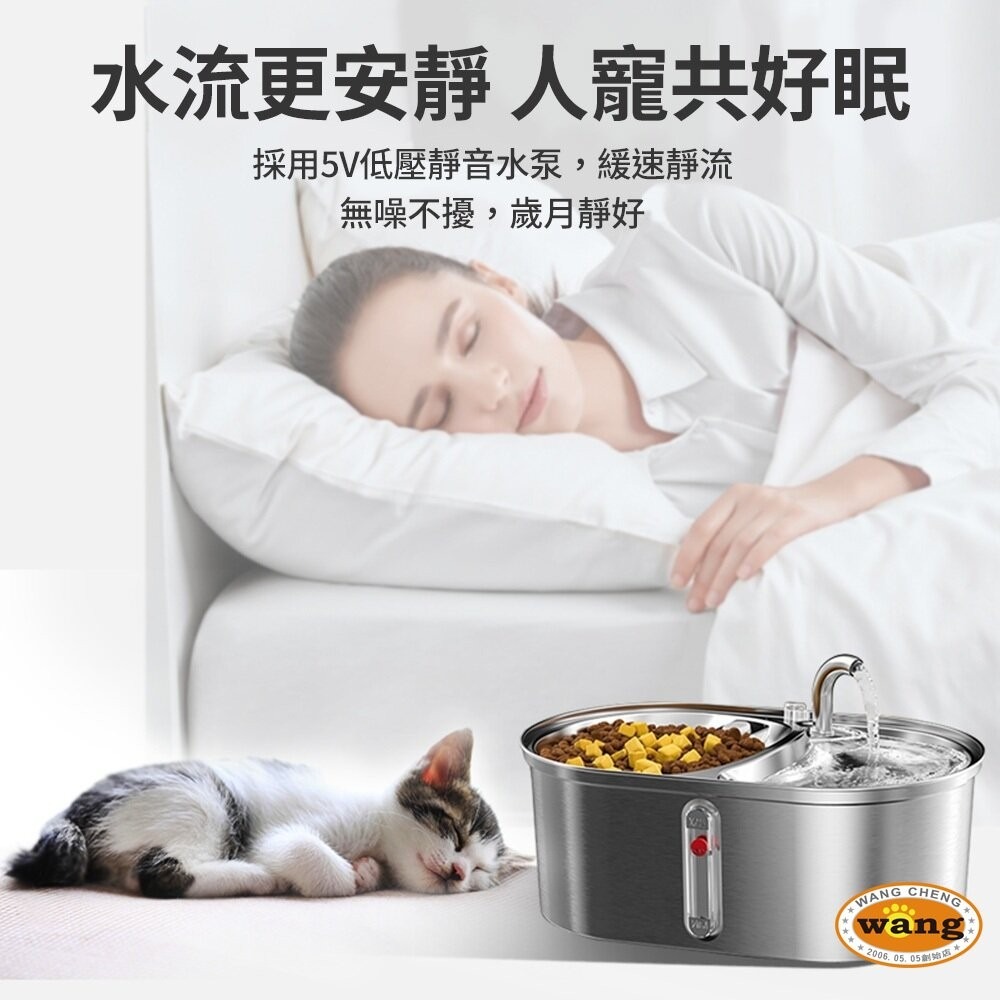 LIFE Pet 304不銹鋼兩用餵食碗 大容量飲水器 多貓用 WF140 (附濾心) 餵水器 寵物飲水機 貓咪飲水機-細節圖4