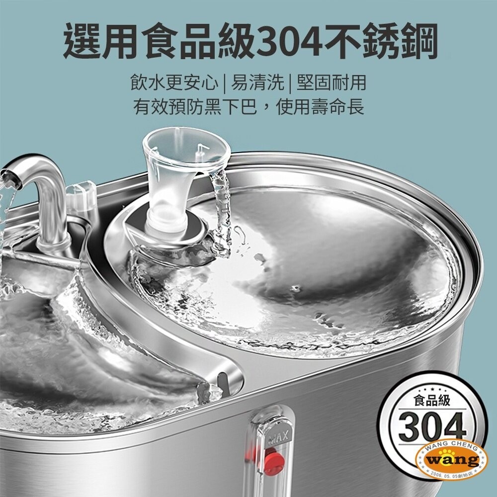 LIFE Pet 304不銹鋼兩用餵食碗 大容量飲水器 多貓用 WF140 (附濾心) 餵水器 寵物飲水機 貓咪飲水機-細節圖5