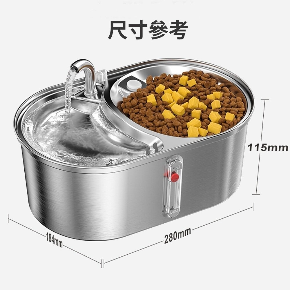 LIFE Pet 304不銹鋼兩用餵食碗 大容量飲水器 多貓用 WF140 (附濾心) 餵水器 寵物飲水機 貓咪飲水機-細節圖11