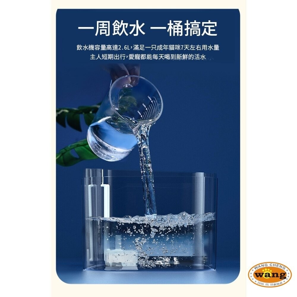 LIFE Pet 透明304不繡鋼大容量飲水器2.6L FT400 附濾芯 餵水器 寵物飲水機 貓咪飲水機『林口旗艦店』-細節圖4