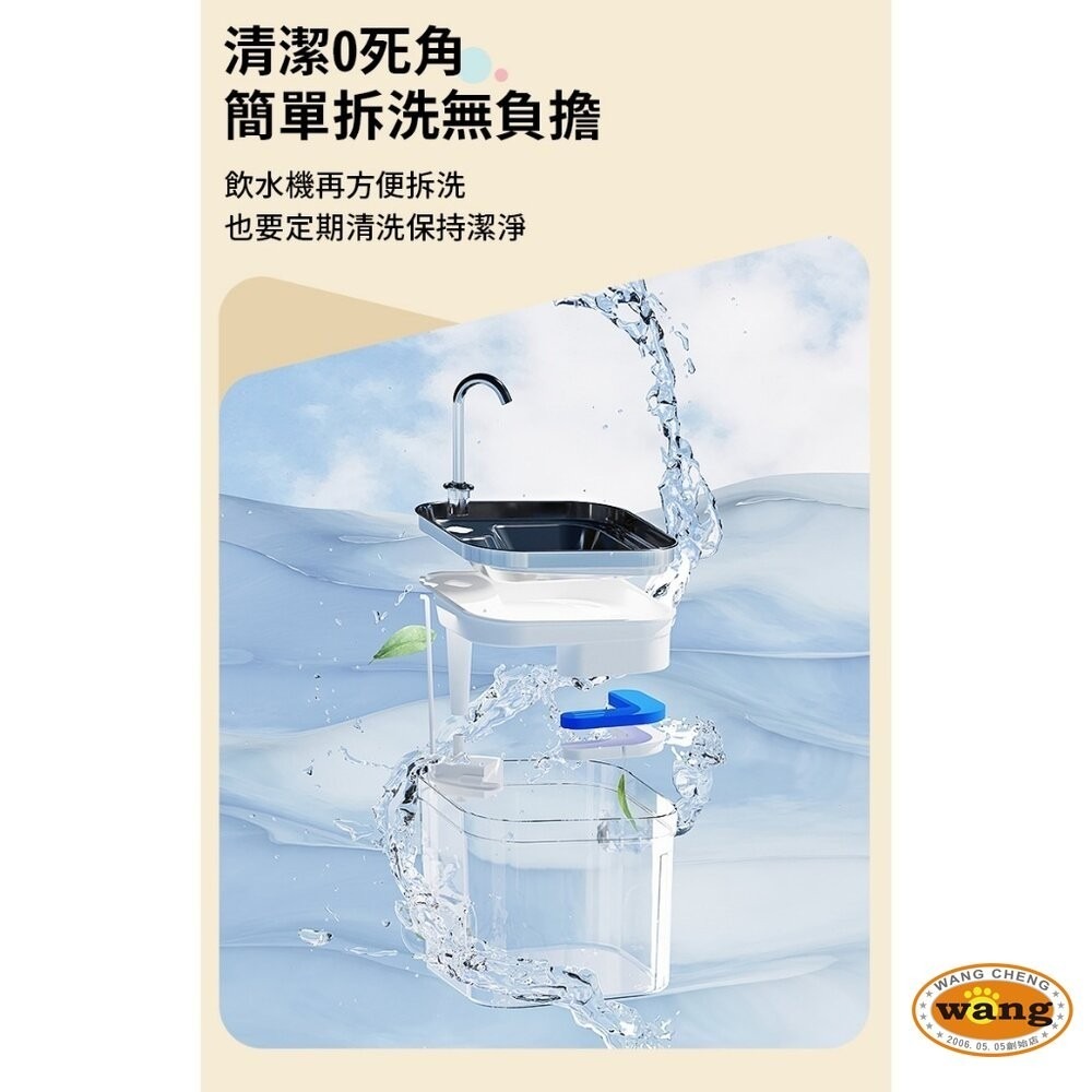 LIFE Pet 透明304不繡鋼大容量飲水器2.6L FT400 附濾芯 餵水器 寵物飲水機 貓咪飲水機『林口旗艦店』-細節圖8