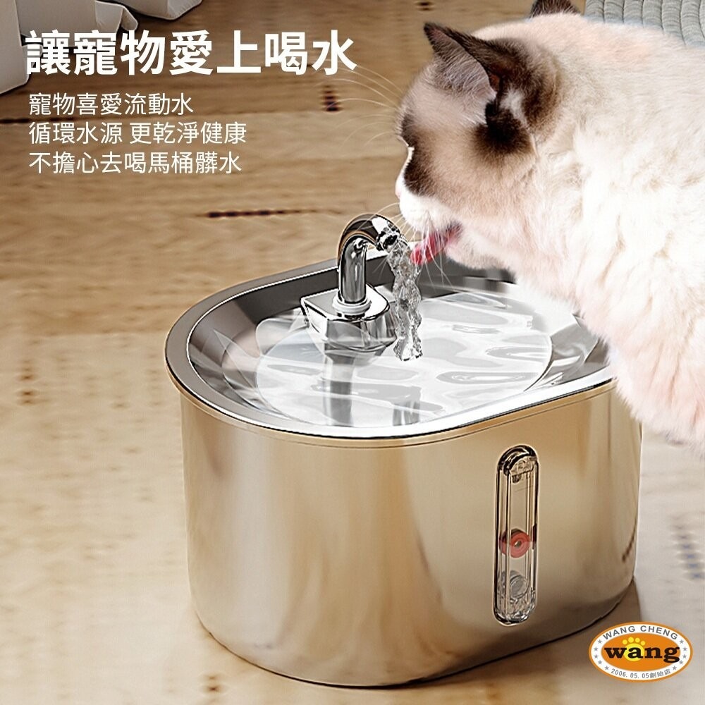 LIFE Pet 全304不繡鋼水龍頭犬貓大容量飲水器2.5L(附濾芯)FT006 餵水器 寵物飲水機 貓咪飲水機-細節圖4