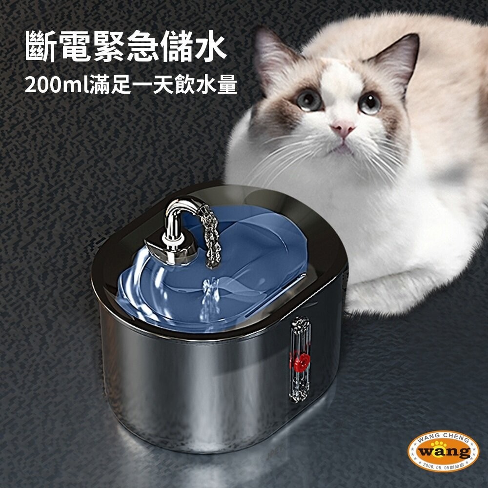 LIFE Pet 全304不繡鋼水龍頭犬貓大容量飲水器2.5L(附濾芯)FT006 餵水器 寵物飲水機 貓咪飲水機-細節圖5