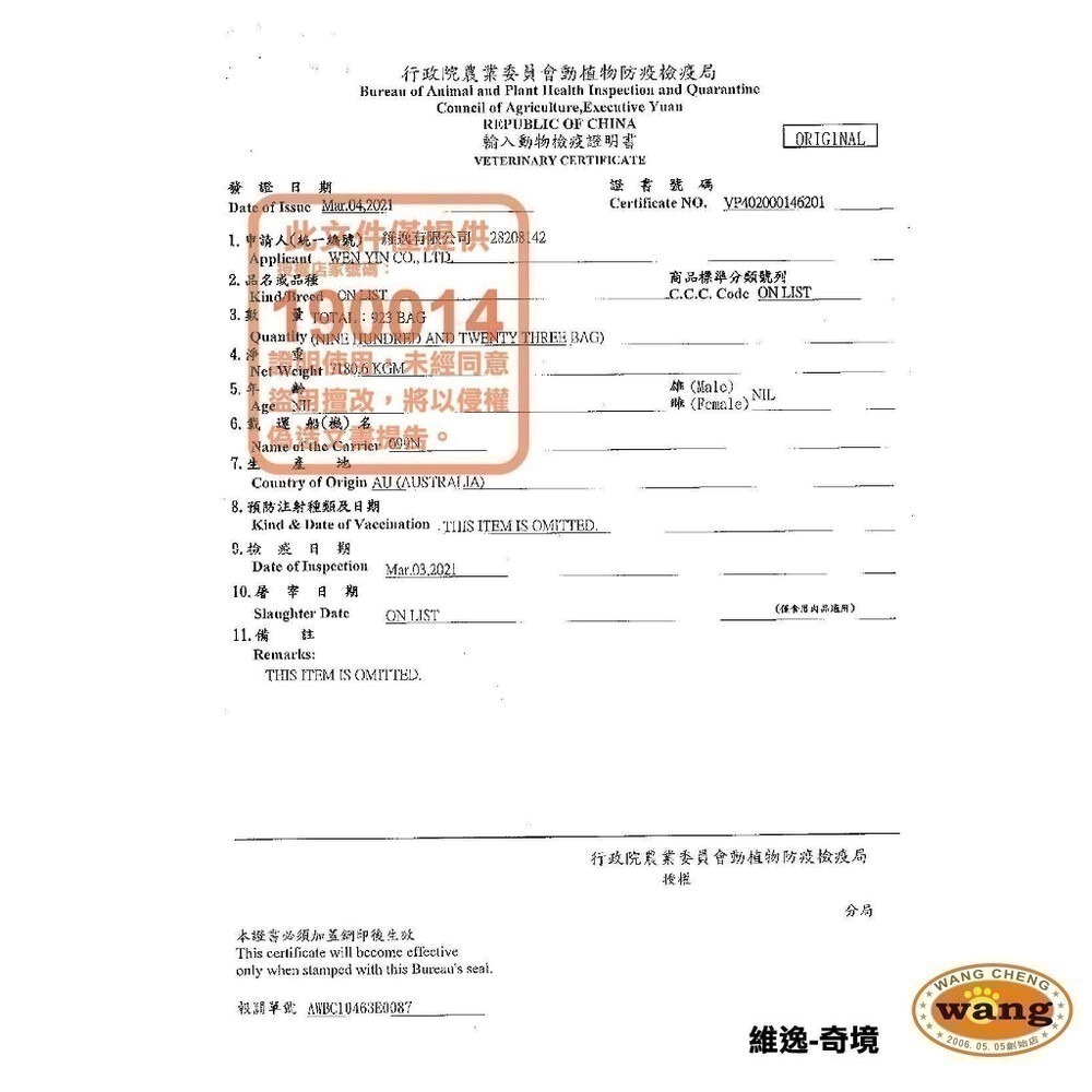 【免運】Trilogy 奇境  無穀凍乾貓糧1.2-1.8kg幼貓 全齡貓 凍乾 貓飼料『林口旗艦店』-細節圖5