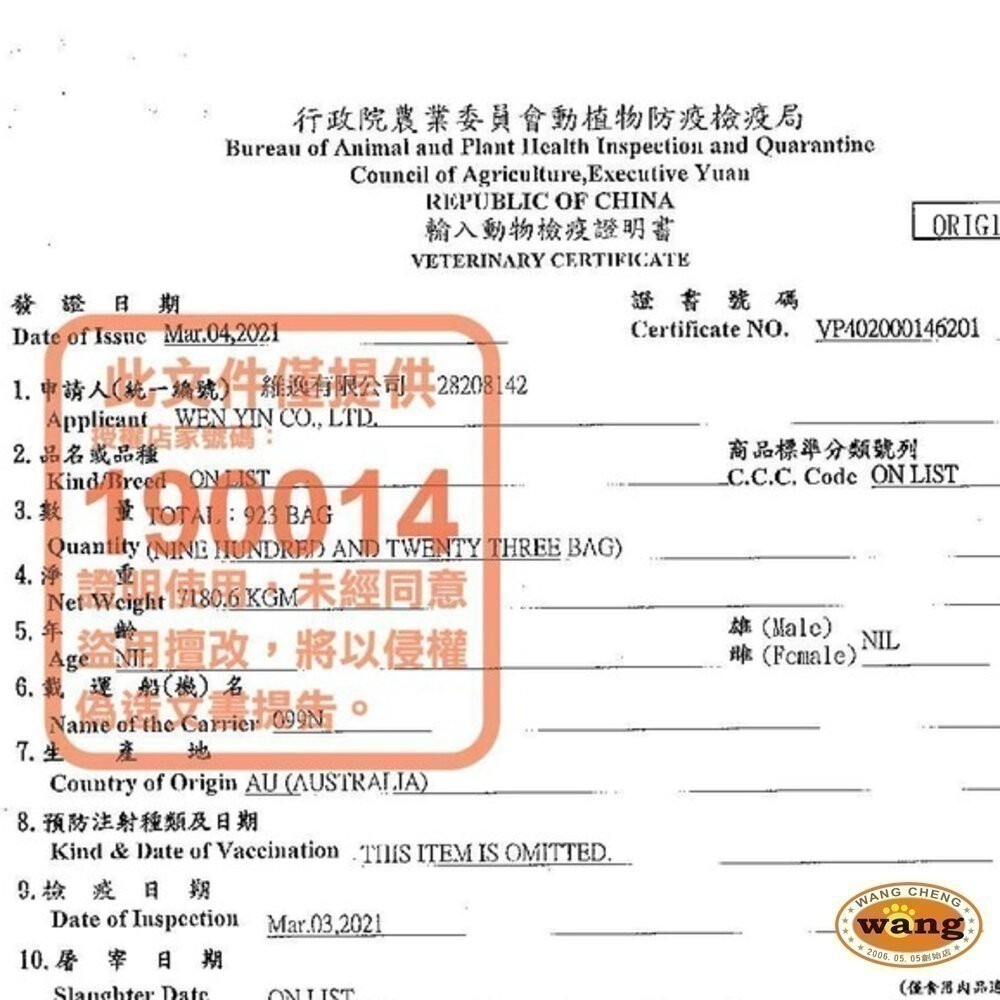 【免運】Trilogy 奇境  無穀凍乾貓糧1.2-1.8kg幼貓 全齡貓 凍乾 貓飼料『林口旗艦店』-細節圖4