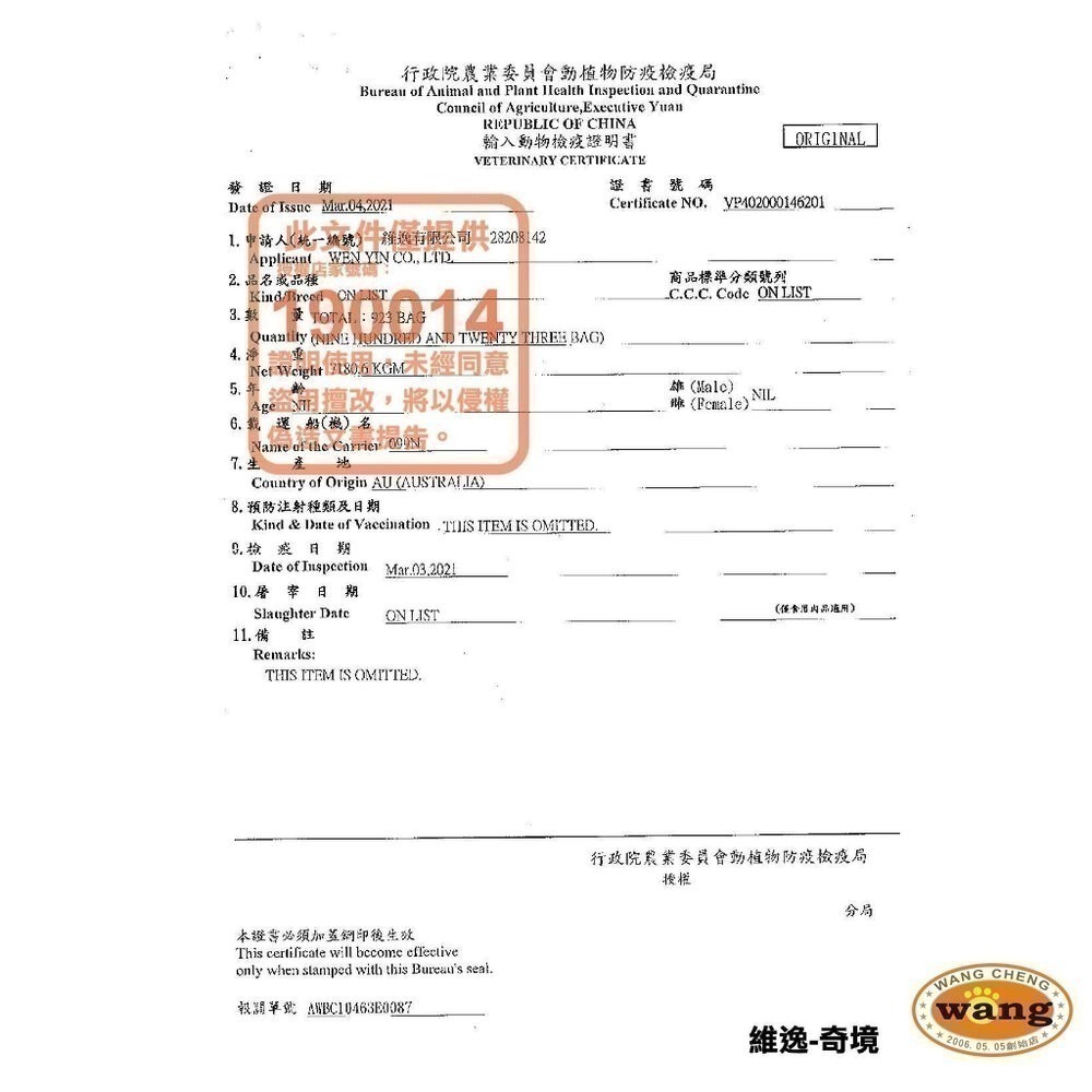 【免運】Trilogy 奇境  無穀凍乾貓糧1.2-1.8kg幼貓 全齡貓 凍乾 貓飼料『林口旗艦店』-細節圖5