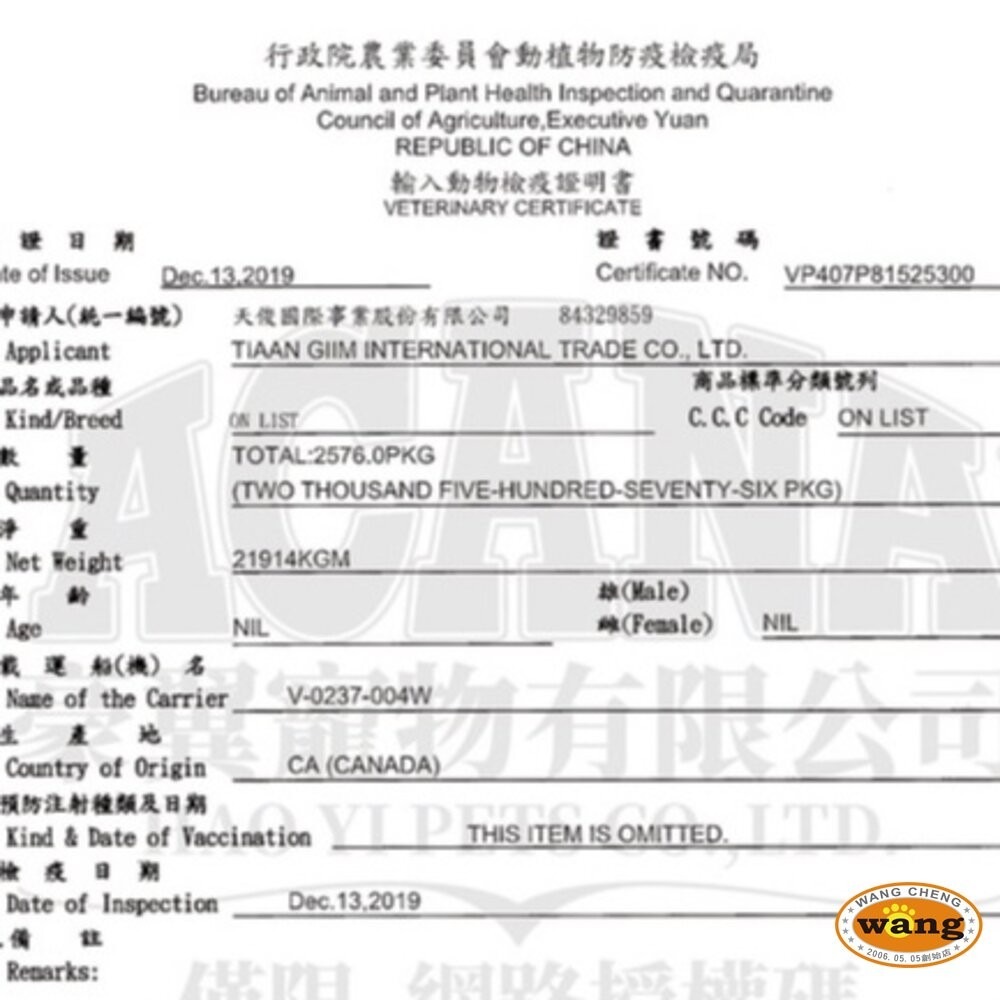 ACANA 愛肯拿 狗糧 6Kg【免運】羊肉/幼成犬/潔牙成犬/室內犬/老犬/低敏犬糧『林口旗艦店』-細節圖4