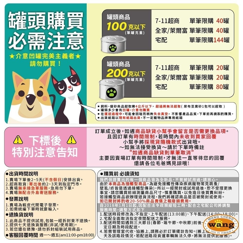 Orijen 歐睿健 狗飼料4.5Kg-6kg【免運送THEDOG零食】成幼犬｜室內犬｜高齡犬｜六種魚犬『林口旗艦店』-細節圖8