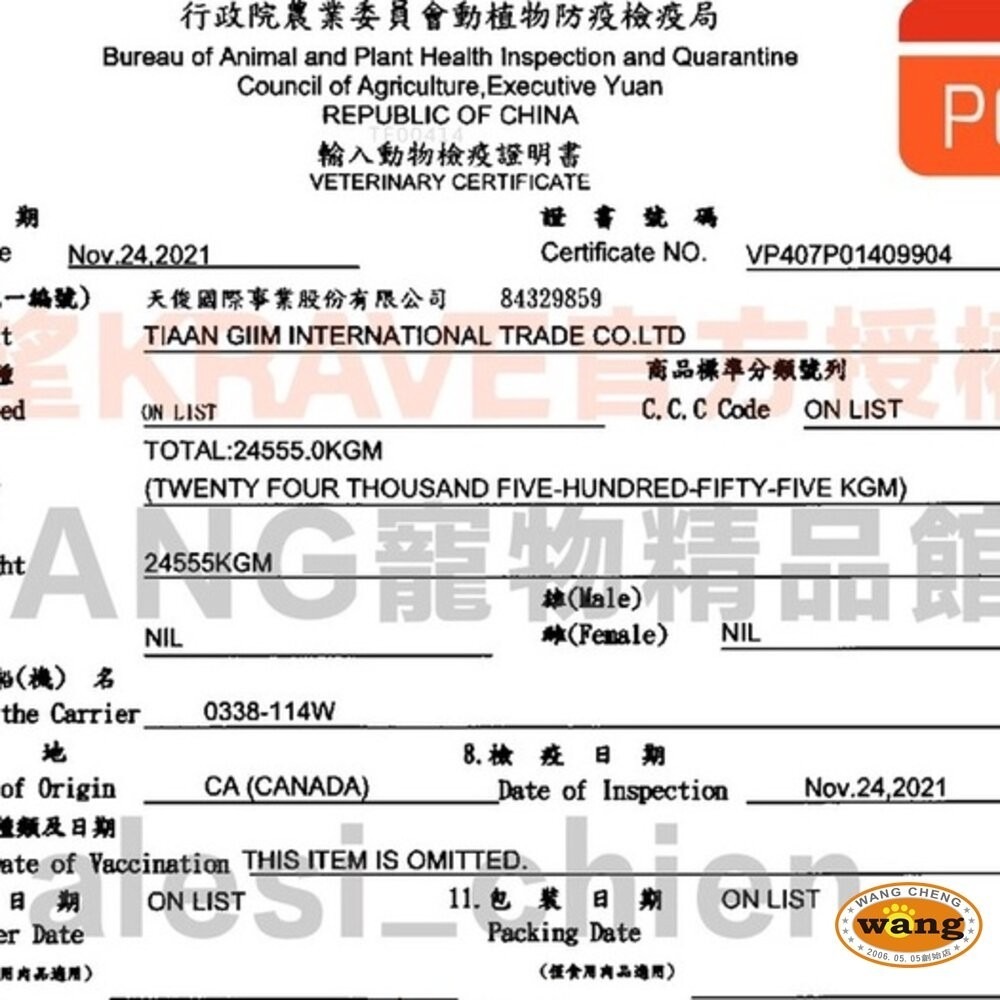 EVARK 渴望  無穀貓飼料 5.4kg【免運】鮮雞 海陸龍蝦 羊肉鮭魚 室內高齡貓 無榖貓 貓糧『林口旗艦店』-細節圖4