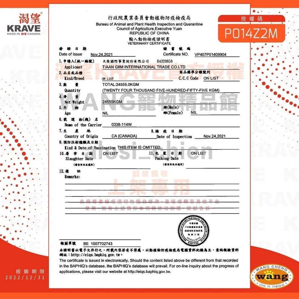 EVARK 渴望  無穀貓飼料 5.4kg【免運】鮮雞 海陸龍蝦 羊肉鮭魚 室內高齡貓 無榖貓 貓糧『林口旗艦店』-細節圖5